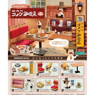 RE-MENT Корпоративное сотрудничество Мне это нравится больше Кофейня Komeda Coffee Store 2-е издание 1КОРОБКА Примерно В115 x Ш70 x Г60 мм Изготовлен из ПВХ, АБС