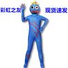 Хэллоуин Радужные Друзья Игра Синий Монстр Костюм кигуруми Роблес Игра