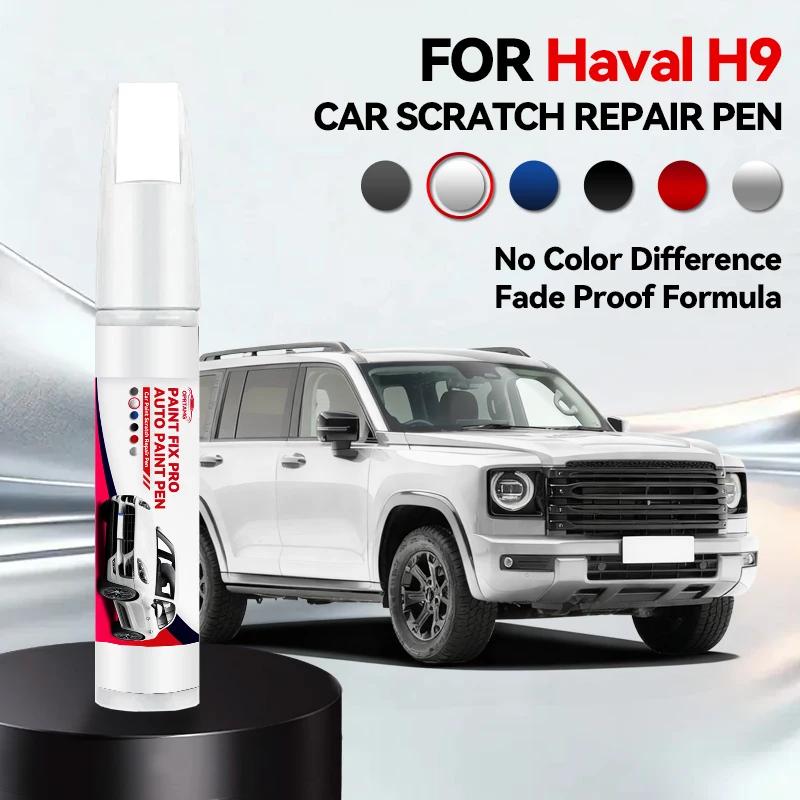 Эксклюзивный Автомобильный Инструмент Для HAVAL H9 Краска-Карандаш Для Ремонта Царапин Удаление Царапин DIY Автоаксессуары Серый WEY104 Белый 075