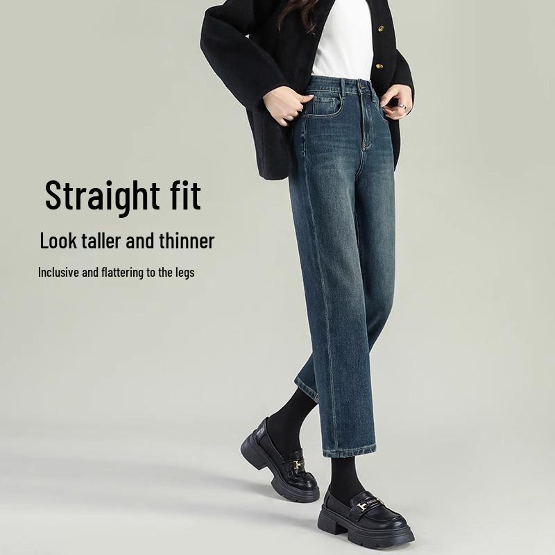 2025 Ретро Джинсы с высокой талией, стройнящие, прямого кроя, для миниатюрных женщин - Весна/Осень