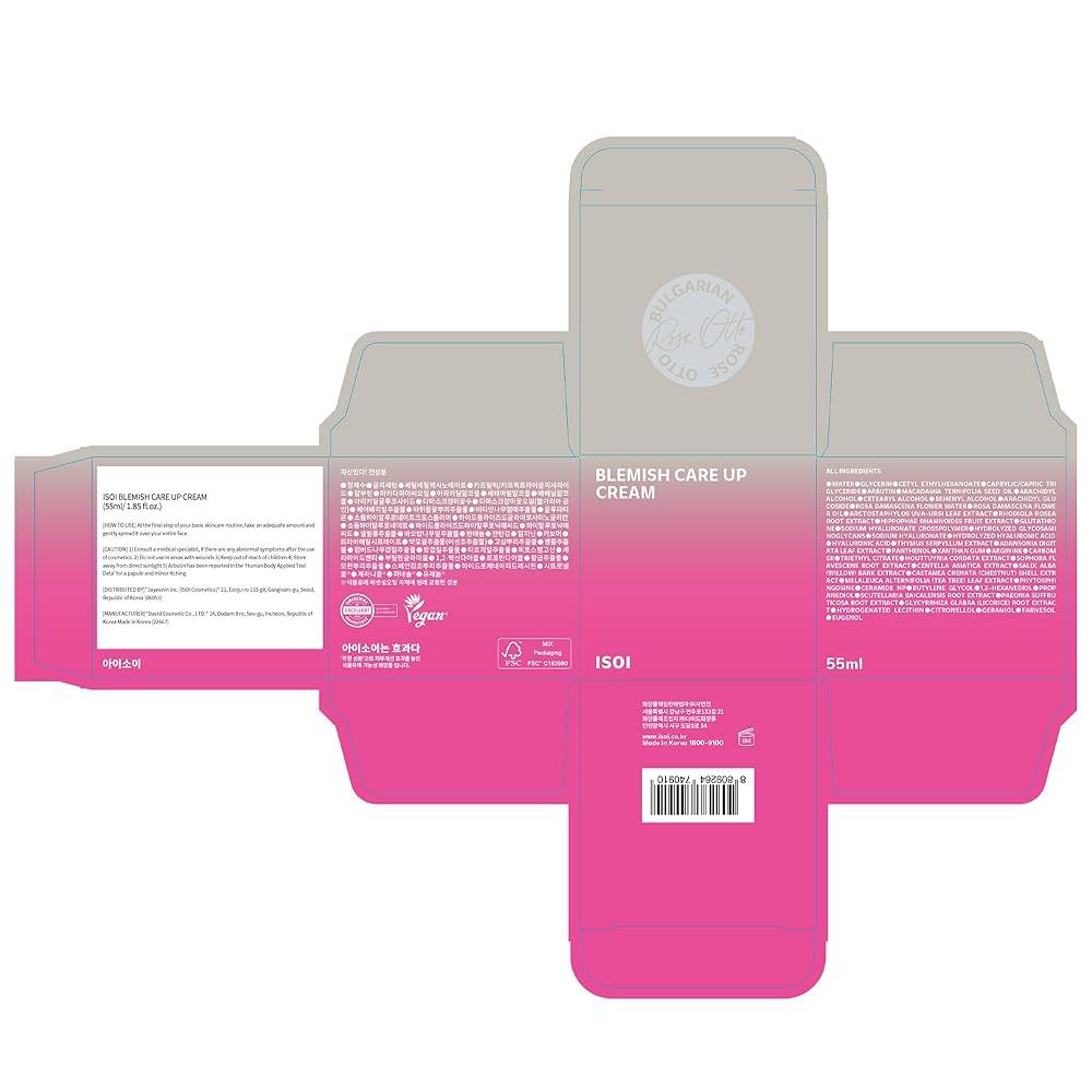 isoi Крем для ухода за проблемной кожей 55 мл / Уменьшает несовершенства, Успокаивающий, Питательный, Увлажняющий, Корейская косметика, K-beauty