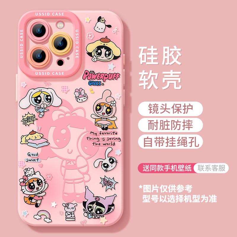 Мультяшная женщина-полицейский для iPhone17/13 милый порошковый 12/11 Apple 16/15promax чехол для мобильного телефона мягкий чехол