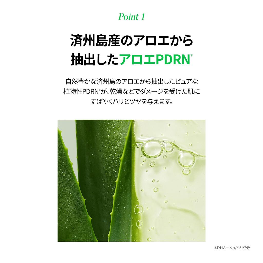 shaishaishai Aloe PDRN Cooling Repair Serum Korean Cosmetics x Cooling Serum x Ice Glow Serum (50ml) -
