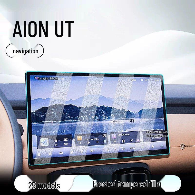 Защитное стекло для экрана навигации на центральной консоли AION UT
