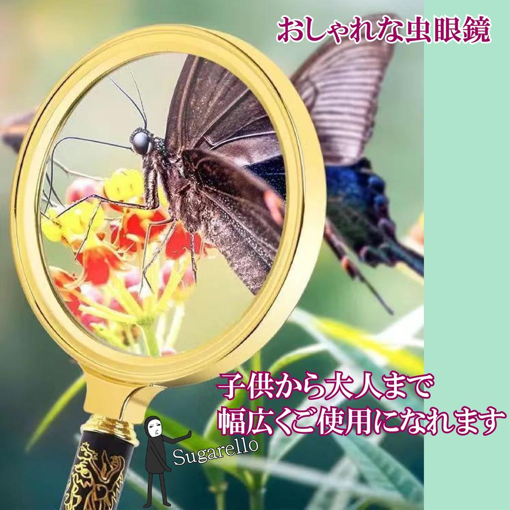 Sugarello 80mm Handheld Magnifying 10x Magnifying for Nature and More Glass, Glass, Portable, Seniors, Reading, Observation, Kids, Maps, Magazines,