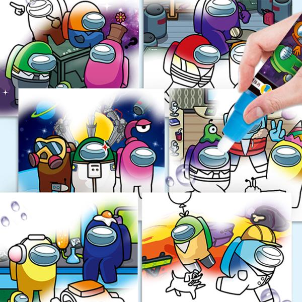 Книжка-раскраска «Среди нас»