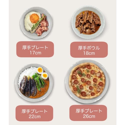 Toshin Deep, Water- and Oil-Resistant Thick Hard Paper Plates, Microwave-Safe, 22cm, 8 Plates X 10 Packs (80 Plates Total) H22