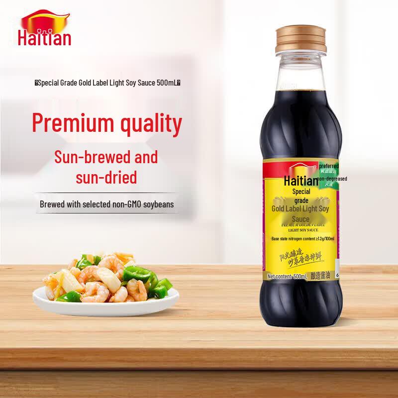 Haitian Premium Golden Label Light Soy Sauce PET Combo