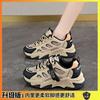 Stepping On Shit Mesh Sneakers Women's Explosion 2025 New Summer Showing Feet Small Thick-soled Breathable Dad Shoes