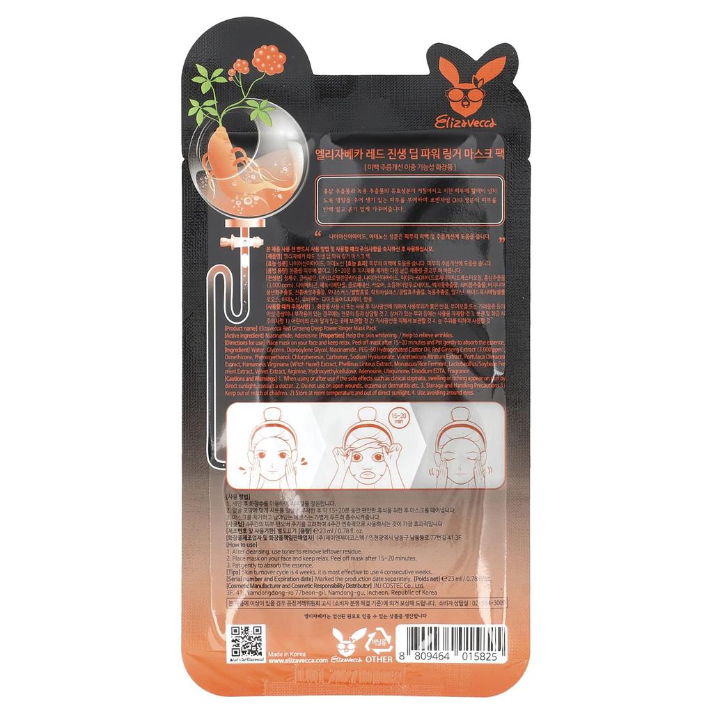 Маска для лица с красным женьшенем Deep Power Ringer, 1 лист, 23 мл(0,78 жидких унций)