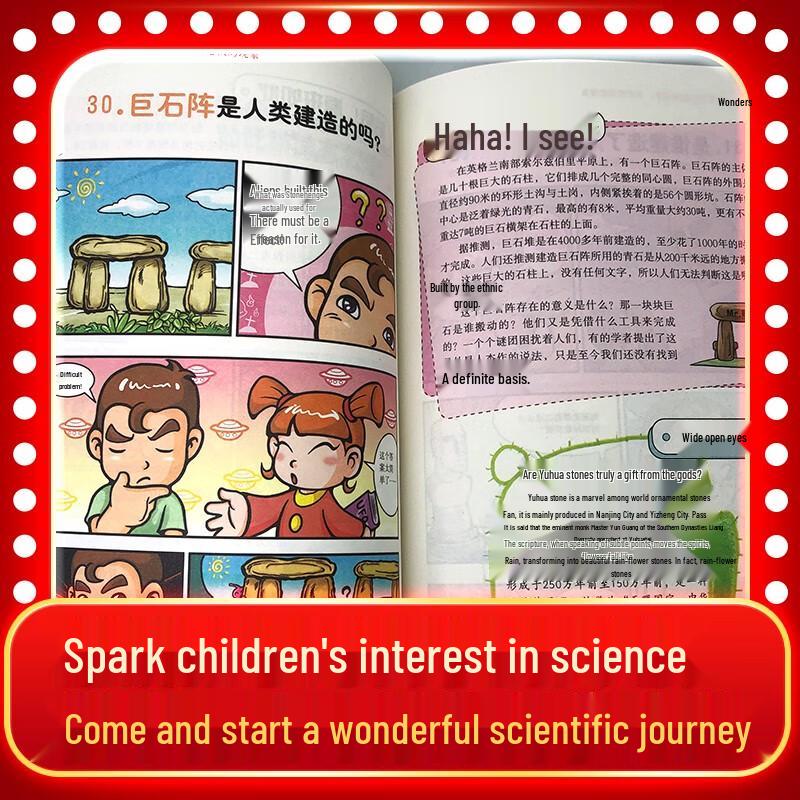 Kids' Favorite Comic Science: Incredible Phenomena