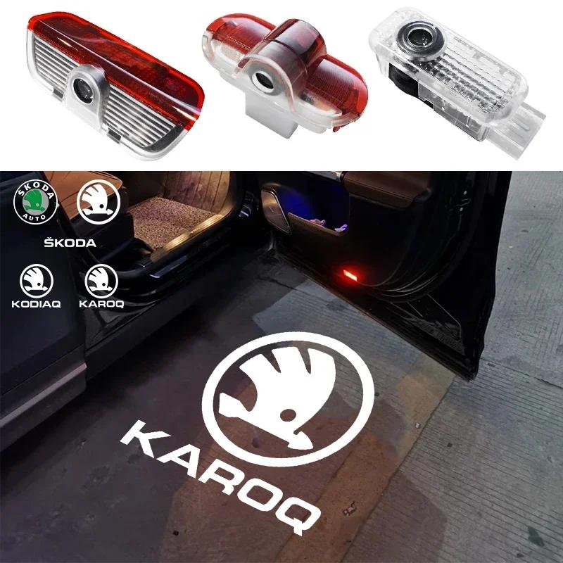 2pcs/set Car Led Logo Door Laser Projector Ghost lamp Welcome Light For skoda Superb SUPERB Superb Octavia Fabia Roomster WL5
