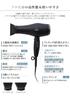 Phiten YUKO Hair Dryer [Hair Stylist Supervised] [High Airflow] [Lightweight] [Quiet]