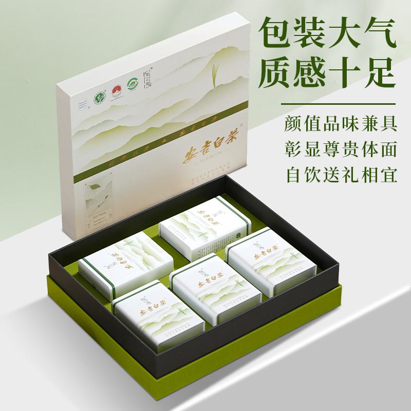 2026 New Tea Mingtou Premium Anji White Tea Gift Box Set 250g Dragon Boat Festival Gift for Elders and Leaders