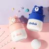 Cille Light Oxygen Bear Insulated Water Bottle
