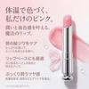Royal Route Department Cosmetics 001 Lip Glow Pink - Personalized Color Tinted Balm that Colors Moisture Moisturizing Care Healthy Natural Makeup No