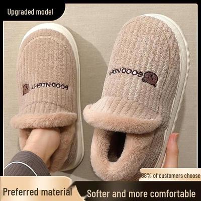 HANDUNYOU Унисекс Зимние Плюшевые Тапочки с Закрытой Пяткой