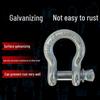 Chenghua Heavy Duty Galvanized D-Type Lifting Shackle Bow Bolt