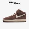 Air Force 1 Mid '07 QS Chocolate DM0107-200