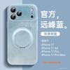 Применимо к чехлу для мобильного телефона Apple 17promax, новый чехол для iPhone16pro 14promax из кожи ягненка 15pro.