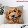 Мягкая наволочка с 2D-принтом «Обнимающий песик»: Мягкий и очаровательный домашний декор, наволочка для диванной подушки, украшение дома, 2D-печать