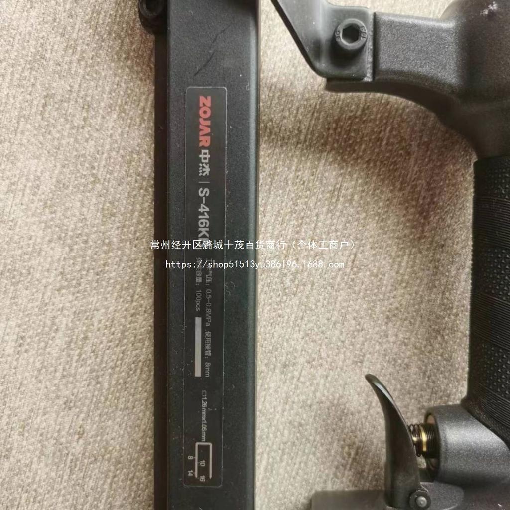 Premium Zhongjie 425K Pneumatic Staple Gun: Rattan Weaving, Steel Wire, Window Mesh, Nail Gun