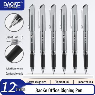 Гелевая ручка BAOKE PC1588 0,7 мм