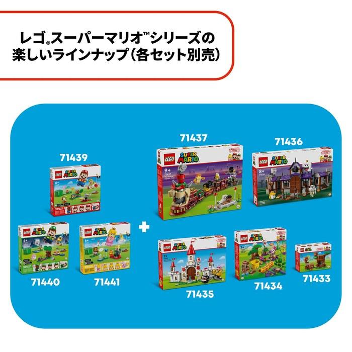 LEGO Super Mario LEGO Mario and Adventure Set 71439 Multicolor (Approx. 3cm x 10cm x 8cm)