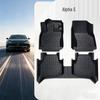 Применимые коврики ARCFOX Alpha S из ТПЭ с полным покрытием для пола и багажника - Коврик для ног водителя и верхний слой коврового покрытия