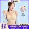 Новое бесшовное нижнее белье с застежкой спереди, женский большой эластичный большой размер, жилет, съемный бюстгальтер без косточек