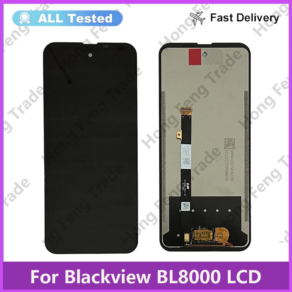 Полная сборка LCD-экрана и дигитайзера для Blackview BL8000