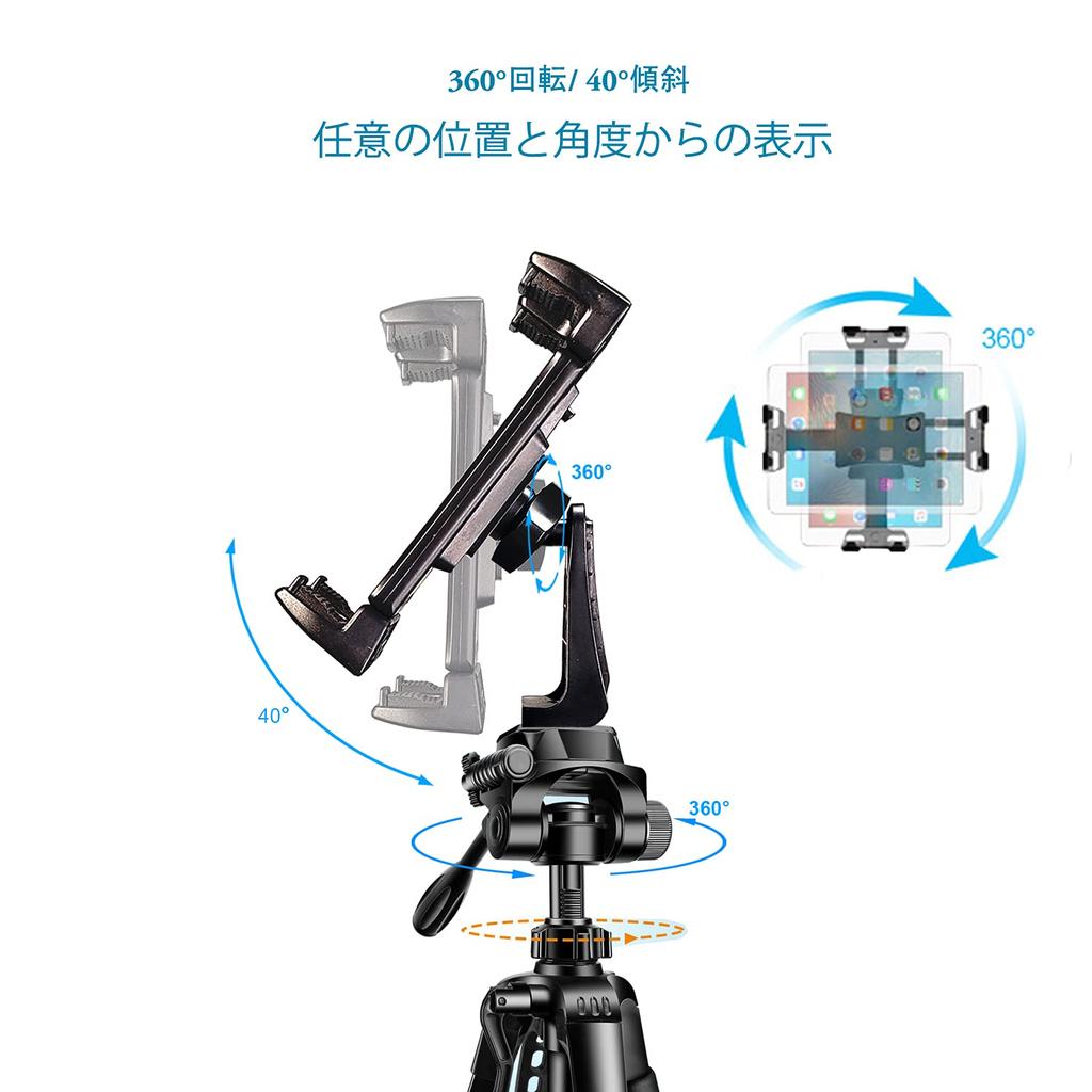 Штатив для крепления на штативную стойку, совместимый с iPad Surface iPhone планшетами iPad, Планшет, Телефон, Камера, Держатель, Высота 60 дюймов, Pro, Air, Mini, 12.9, 11,