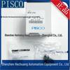 Япония PISCO Общий фитинг Серия MHQ (MHQ0804, MHQ0806, MHQ3012, MHQ3016, MHQ301/2)