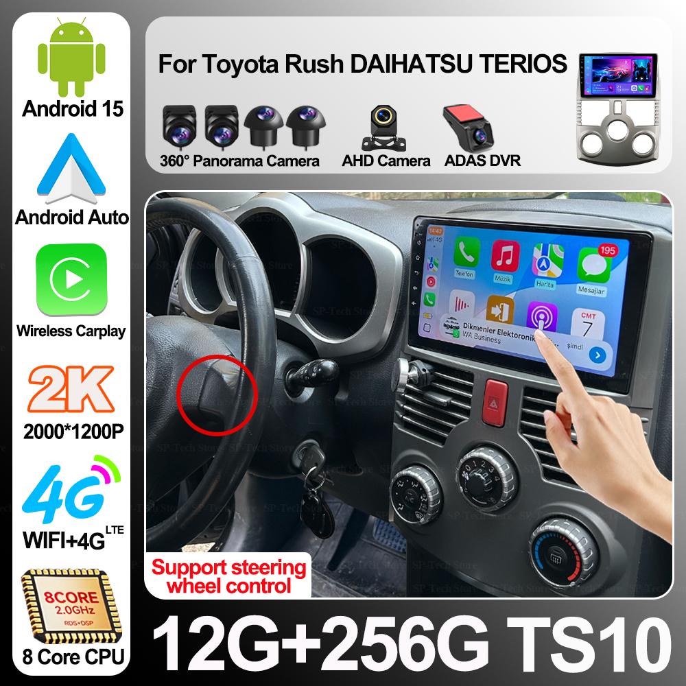 Gjcr7 Android 15 Для Toyota Rush DAIHATSU TERIOS Автомагнитола Навигация GPS Мультимедиа Видеоплеер Стерео Беспроводной Carplay Auto 5G WIFI