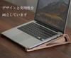 MA Line Laptop Portable and Inclined Wooden Stand Stand, Lightweight, Compact, (Walnut)