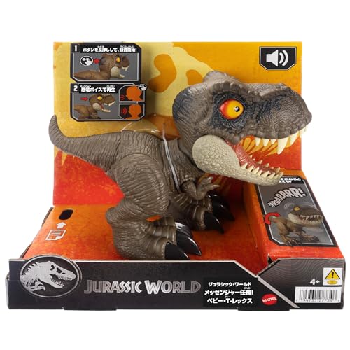 MATTEL Jurassic World Messenger Mission Baby T-Rex Figure Toy JCW01
