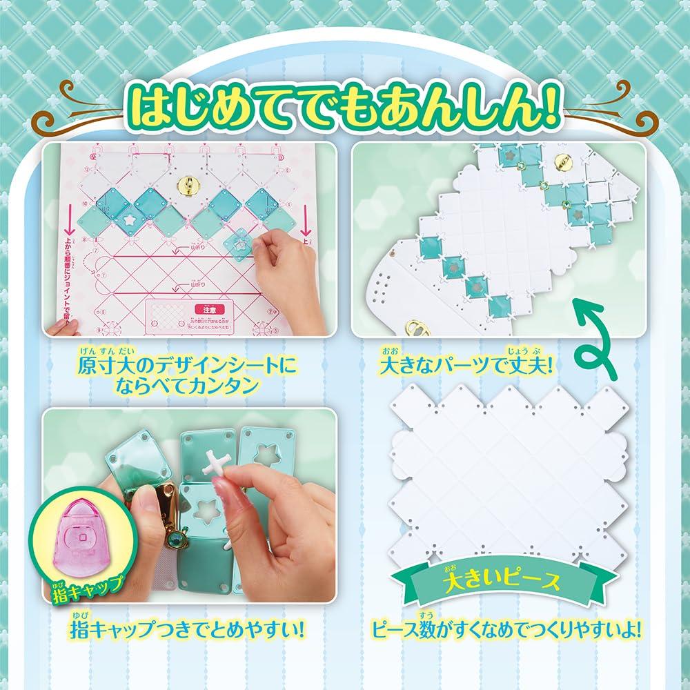 Беверли [BEVERLY] Патчери Королевский монетный двор [Легко сделать даже для начинающих] [Включает регулируемый ремешок] PCR-055