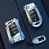 Чехол-брелок из цинкового сплава с ТПУ покрытием для ключа автомобиля Vw Volkwagen Polo Bora Tiguan Passat Golf 6 Lavida Scirocco Защитный корпус Аксессуары