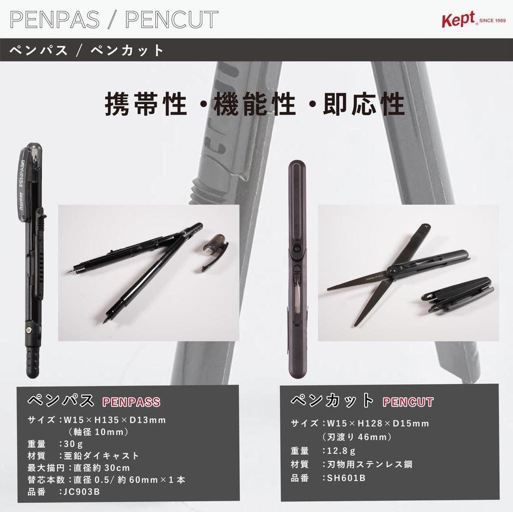 Reimei Fujii Kept Pencil Case Writing Support Канцелярские принадлежности Линейка x2 набор и набор/Циркуль/Ножницы/Линейка (15см)/Транспортир/Треугольник 7-элементный