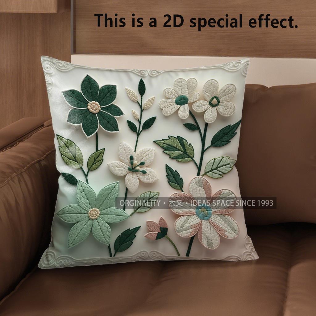 2D цветочные 3D вышитые наволочки для дома, чехол на подушку с узором, подходит для дивана, спальни, автомобильной подушки