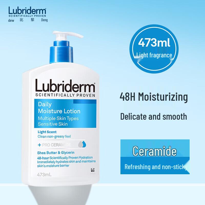 LUBRIDERM Ежедневный увлажняющий лосьон для тела