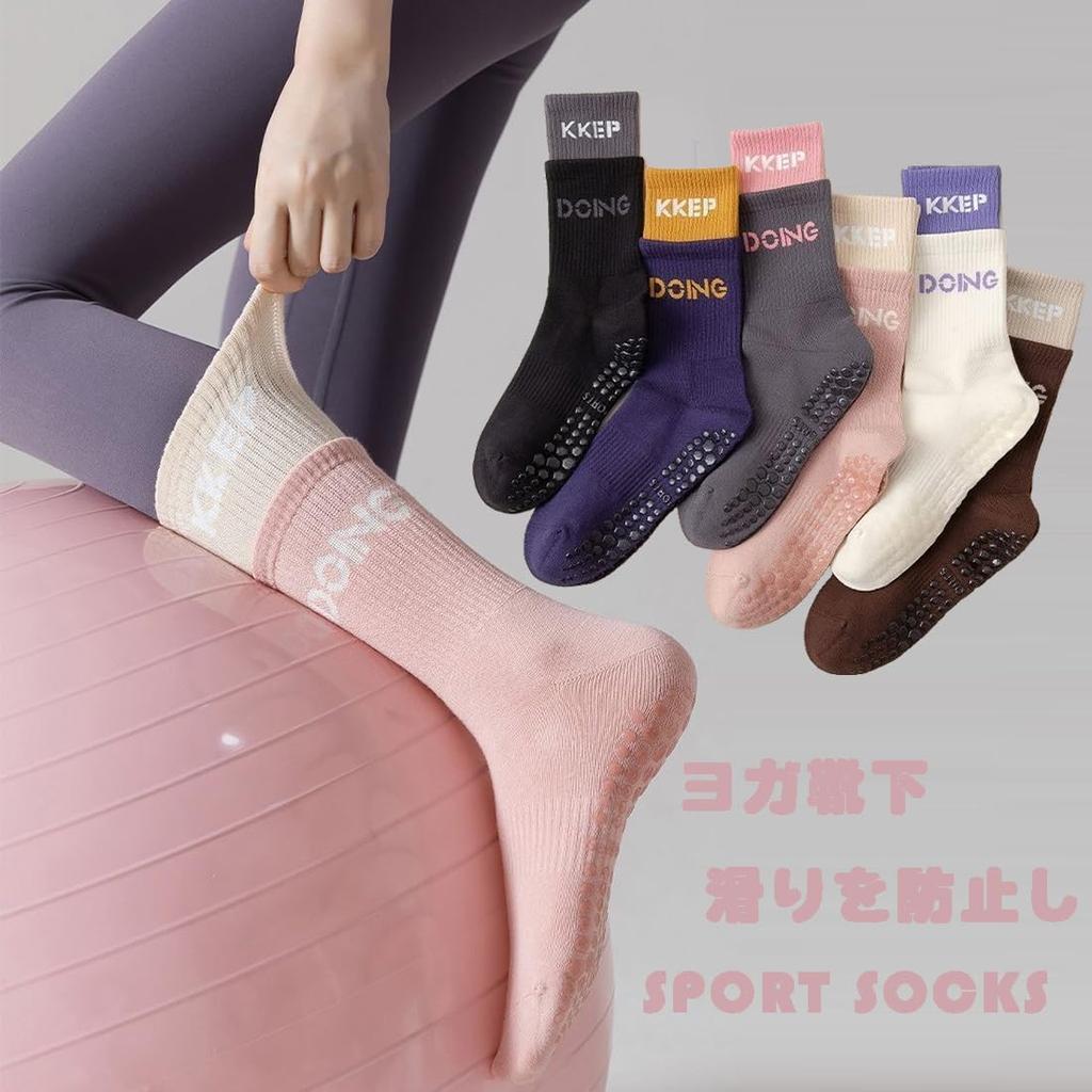 HOLRAFAN Yoga Pilates Sports Socks for Yoga and and Cold Weather Available In Multiple Colors Women's Non-Slip Socks, 3-Pair Set, Anti-Odor, Socks,