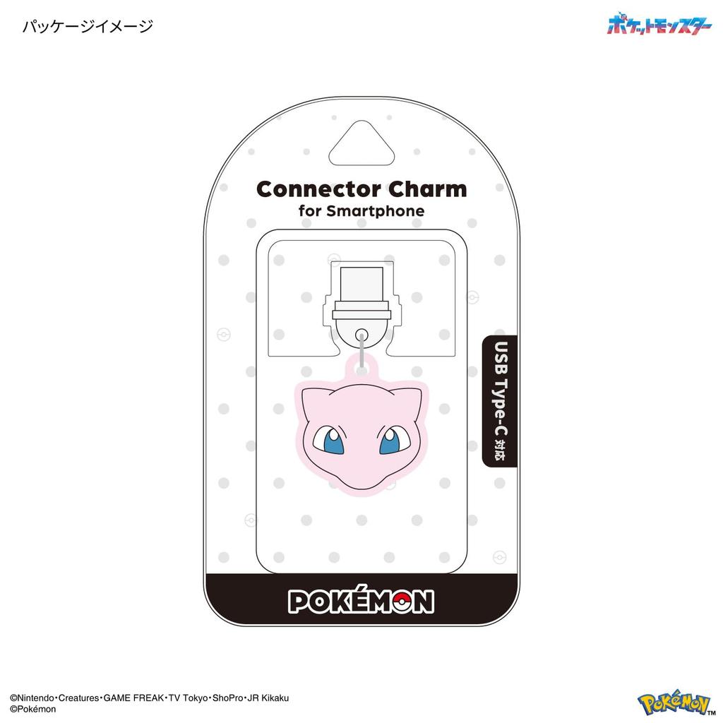 [Gourmandies] Совместимый разъем Pokemon USB Type-C Charm Mew POKE-967C