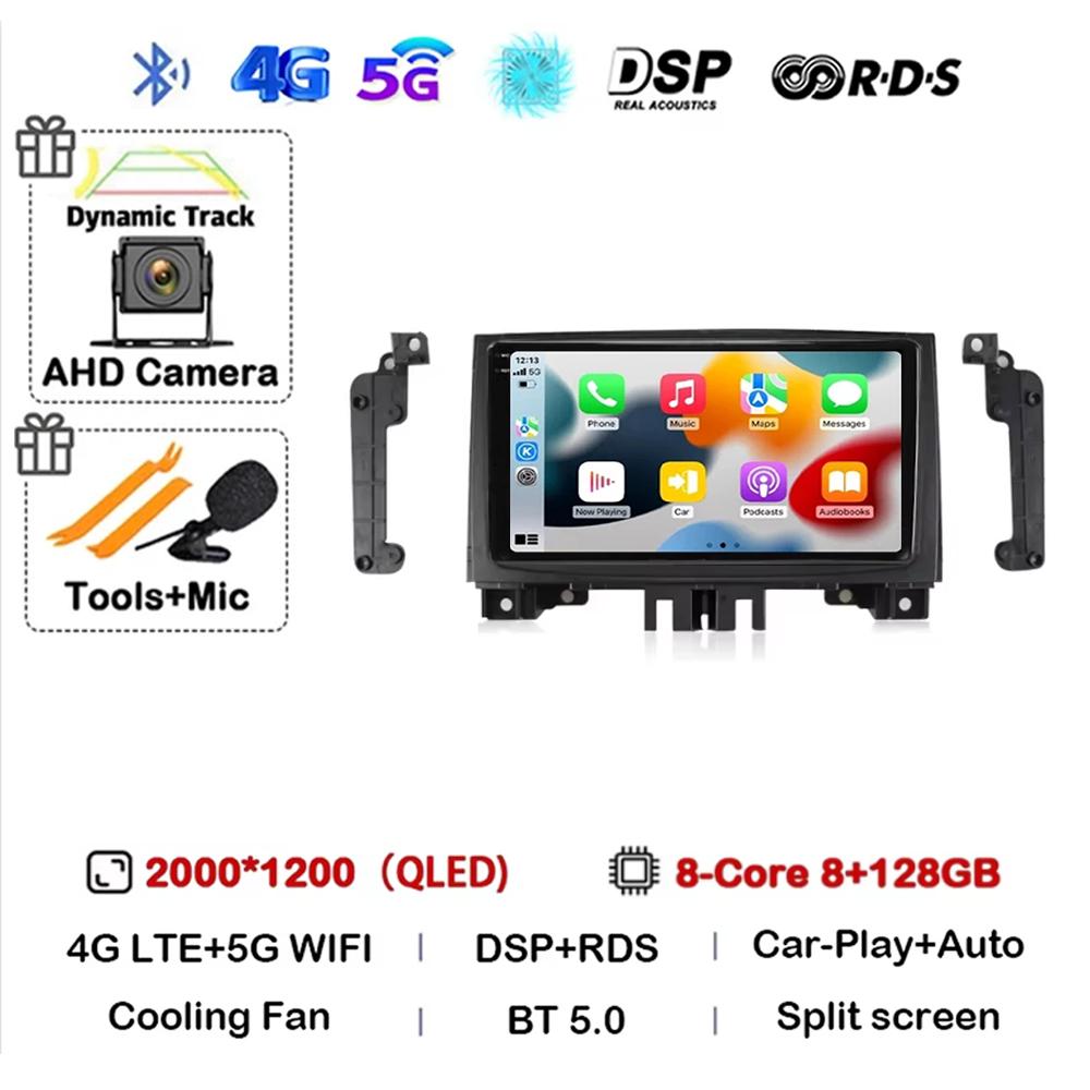 Android 14 qled для vw Craft для Mercedes Benz Sprinter 2006-2016 радиоприемник для автомобилей Android Carplay Auto 4G Wi-Fi Navegação GPS