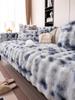 Winter Faux Rabbit Fur Sofa Cover Living Room Thicken Warm Gradient Blue Plush Cushion Seat Slipcover Backrest Armrest Cover