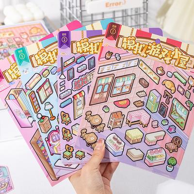 Игрушки и игры – Детские наклейки