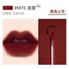 HEXZE - Бархатный Матовый Тинт для Губ - #M67-#M75