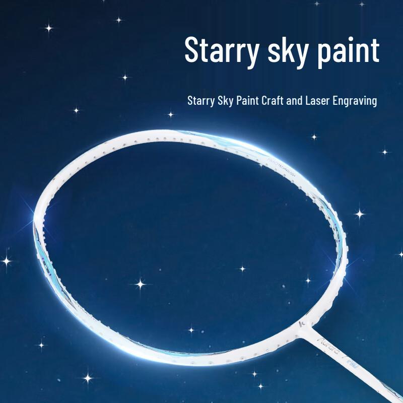 Kawasaki Aurora 7 Pro Badminton Racket 5U Ultralight