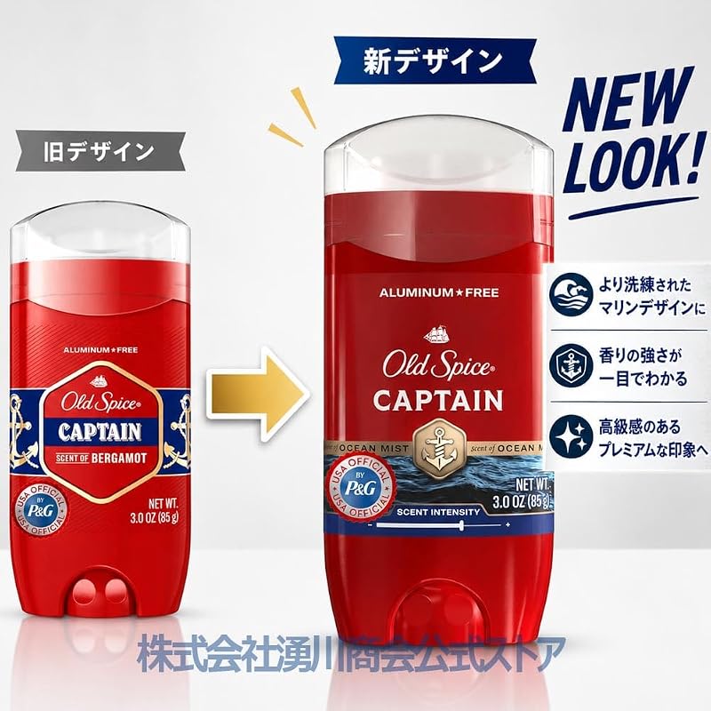 Дезодорант Old Spice Красная Коллекция для Мужчин (Капитан, 3 унции, 85 г) [Продукт]