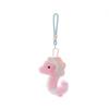 Soft Ocean Animal Plush Keychain Kawaii Fluffy Whale Keyring Bag Charm Seahorse Pendant  Home Decor